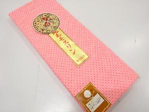 アンティーク　疋田模様　長襦袢地反物